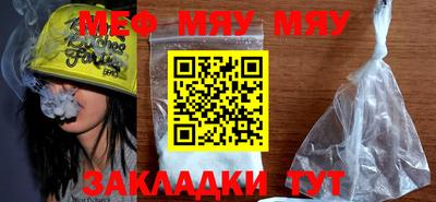 амф Кандалакша