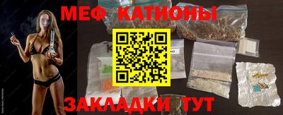 амф Кандалакша