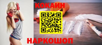 амф Кандалакша