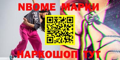 мефедрон мука Камышлов
