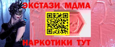 амф Кандалакша