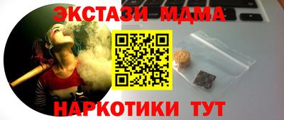 мефедрон мука Камышлов