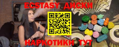 мефедрон мука Камышлов