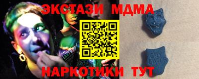 мефедрон мука Камышлов