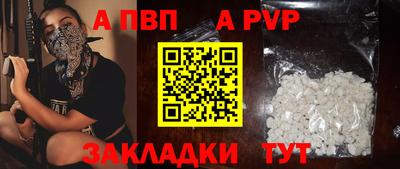 мефедрон мука Камышлов