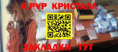мефедрон мука Камышлов
