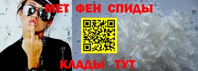 амф Кандалакша