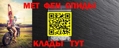 мефедрон мука Камышлов