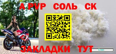 амф Кандалакша