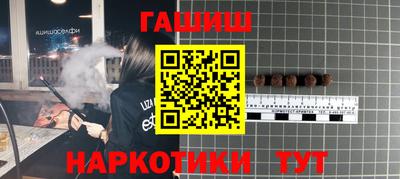 мефедрон мука Камышлов