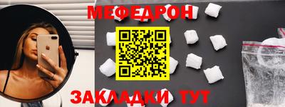 амф Кандалакша
