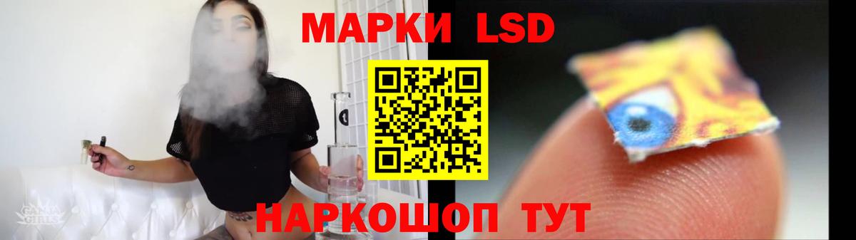 LSD-25 экстази кислота  Вход с VPN  Новотроицк  Лсд 25 экстази кислота 